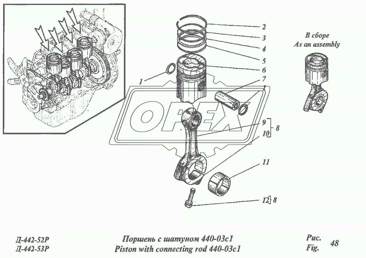 Поршень с шатуном 440-03с1